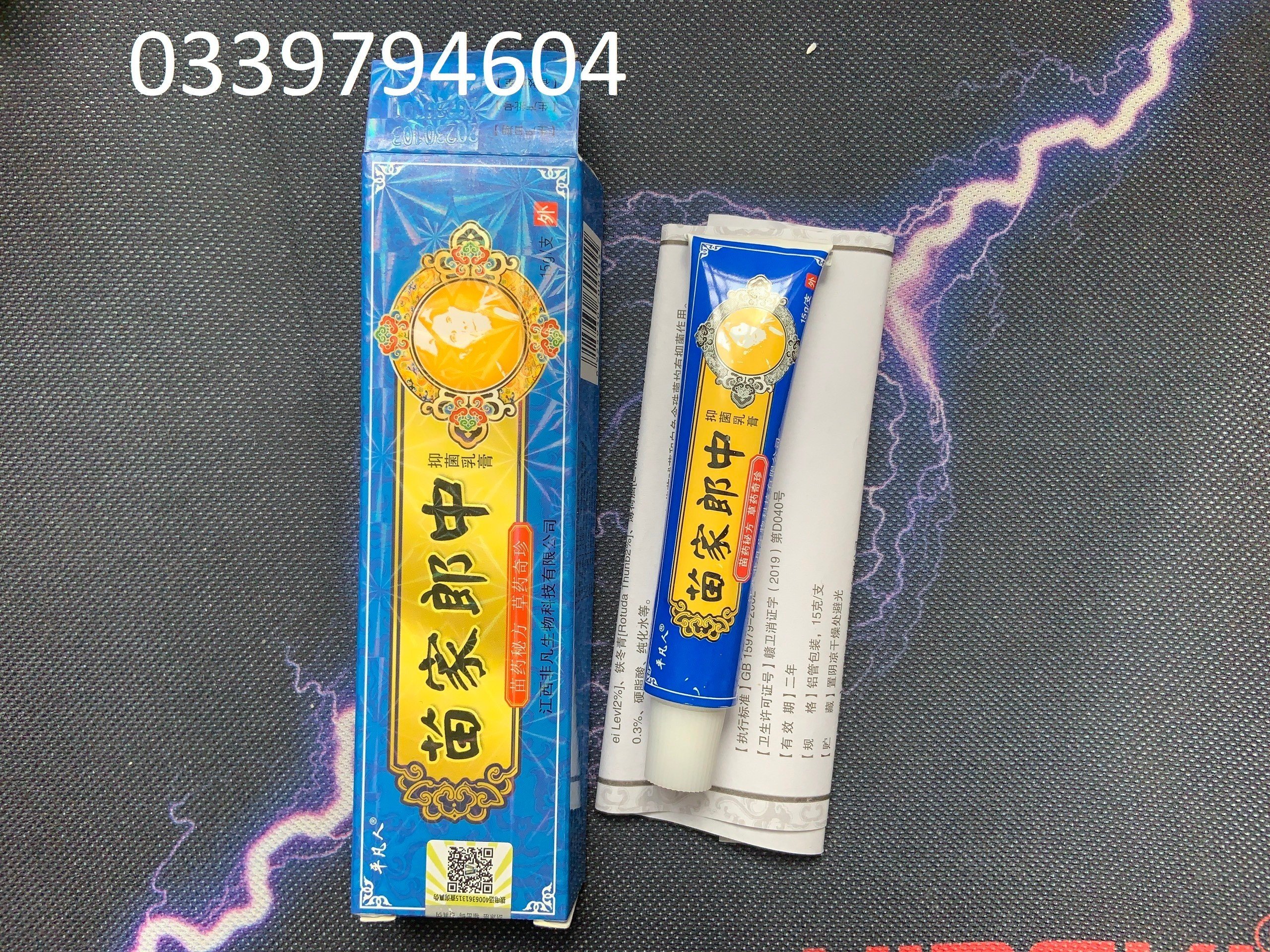 Combo 20 tuýp xanh dương bôi chống ngứa thảo mộc cực hiệu quả