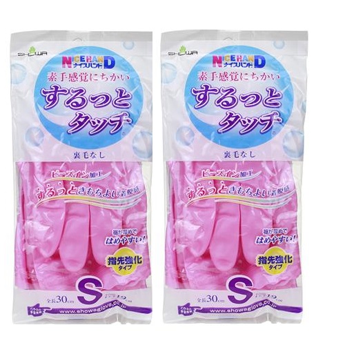 Bộ 2 đôi găng tay biết thở showa