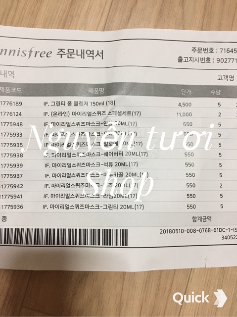 Set 6 sản phẩm chăm sóc da  INF trà xanhHàn Quốc chiết xuất trà xanh