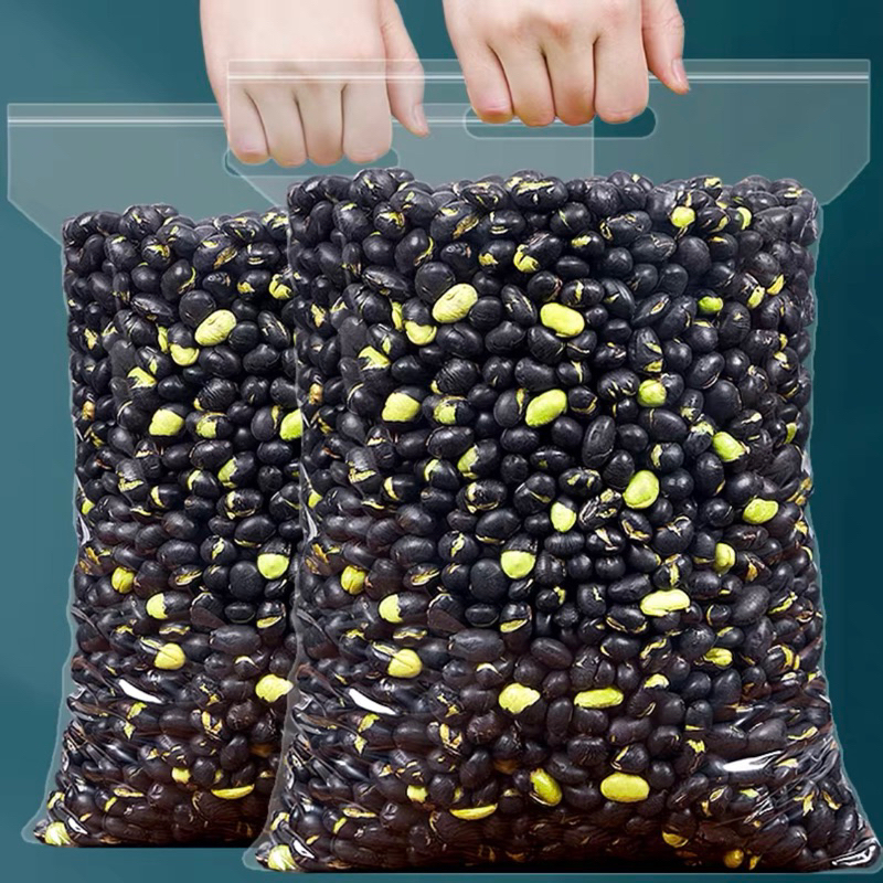 Đỗ đen xanh lòng sấy giòn nguyên vị 250gram/gói