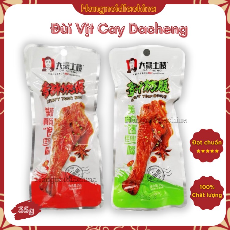 Đùi vịt dacheng thơm ngon tuyệt hảo - siêu ngon,siêu rẻ 35g/ chiếc