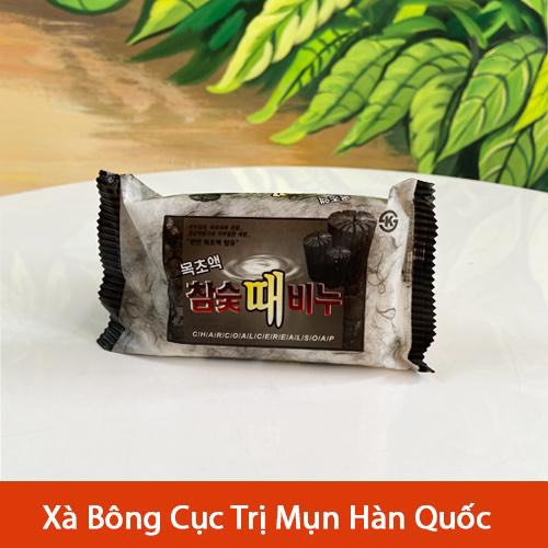 [HCM]XÀ BÔNG CỤC GIẢM MỤN LƯNG TỪ THAN TRE
