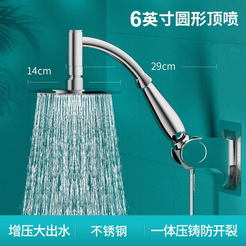 【 Vòi Hoa Sen 】 Vòi Hoa Sen Tăng Áp Vòi Hoa Sen Vòi Sen Vòi Sen Lớn Phun Áp Lực Một Đầu Vòi Hoa Sen Vòi Hoa Sen Gia Dụng Đầu Vòi Hoa Sen