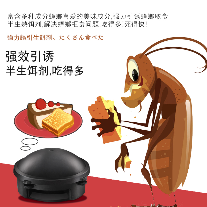 Hộp diệt gián Nhật Bản 12 viên hoàn toàn không gây độc hại viên đuổi gián chỉ diệt gián