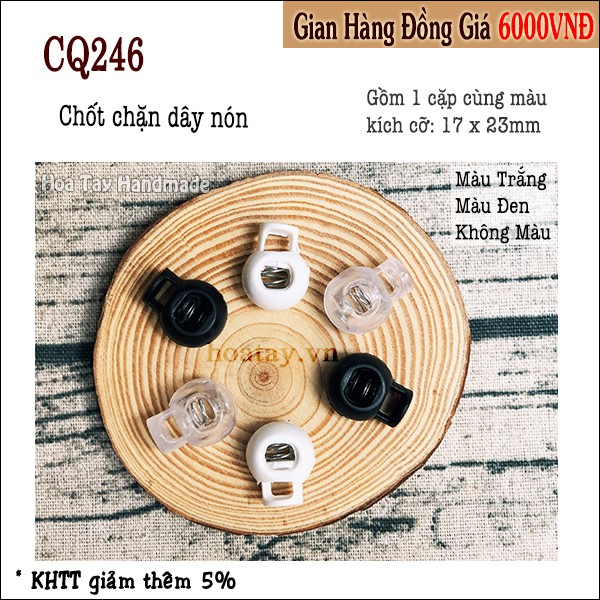Chốt chặn dây nón mũ cq246