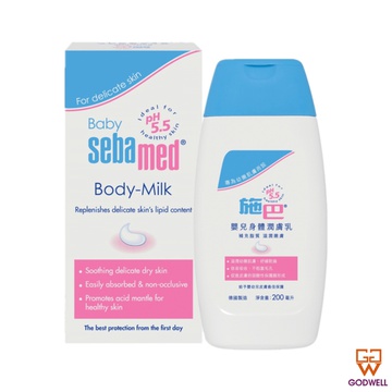 SEBAMED Sữa dưỡng ẩm toàn thân và chống bị chàm cho trẻ em Baby Body-Milk