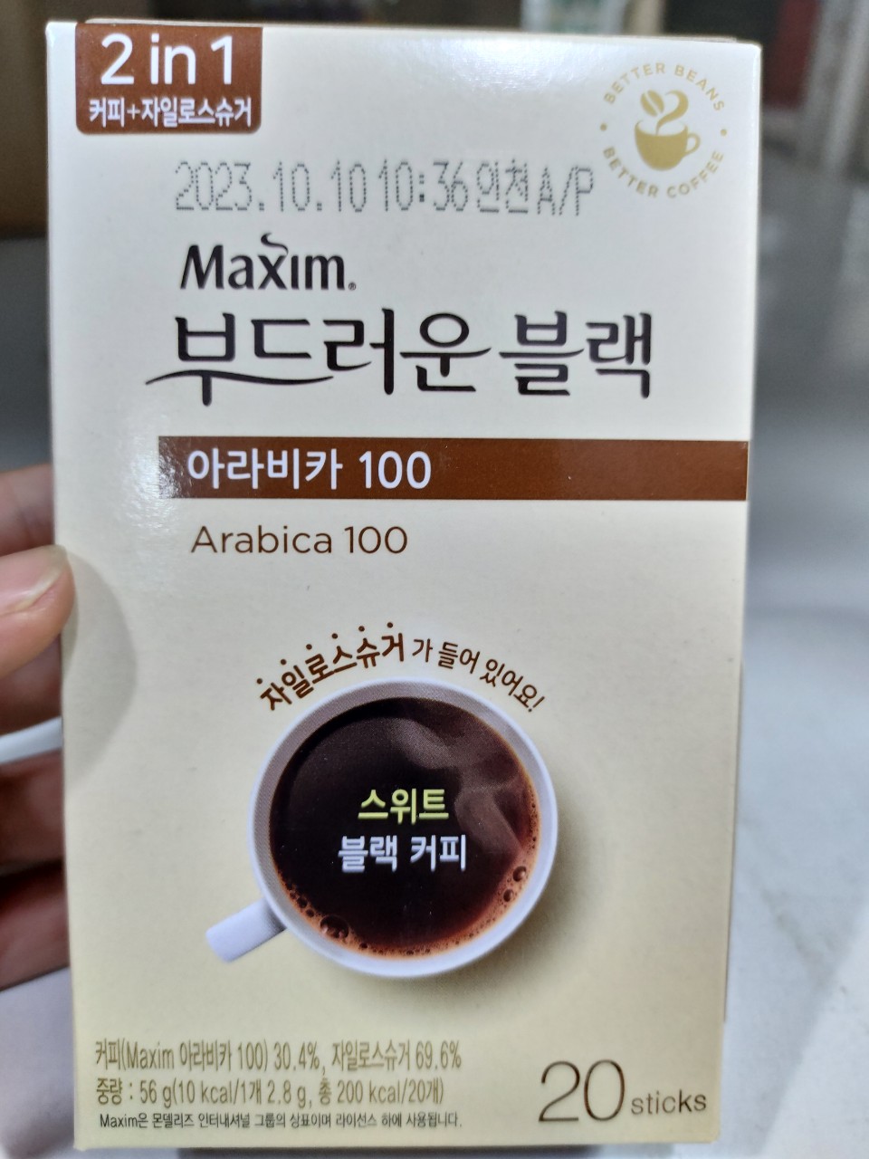 Cà phê Maxim đen mềm Arabica 100 hộp 20 gói - 100