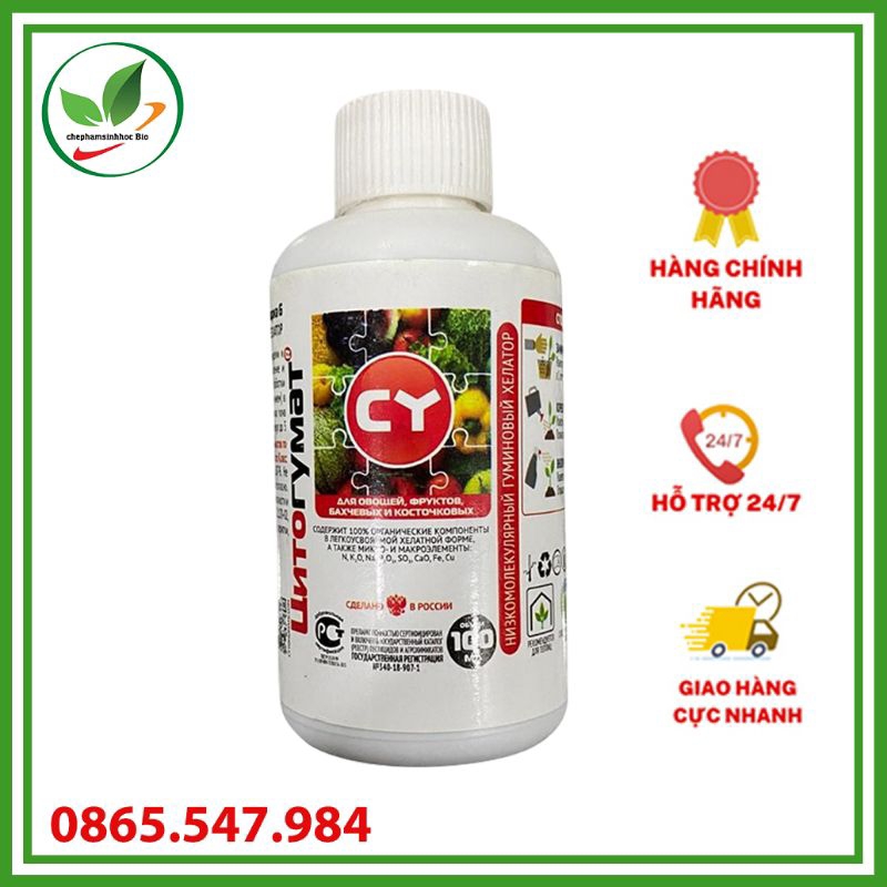 Phân bón sinh học siêu ra Hoa Đậu Trái- CYTOHUMATE. Chai 100ml