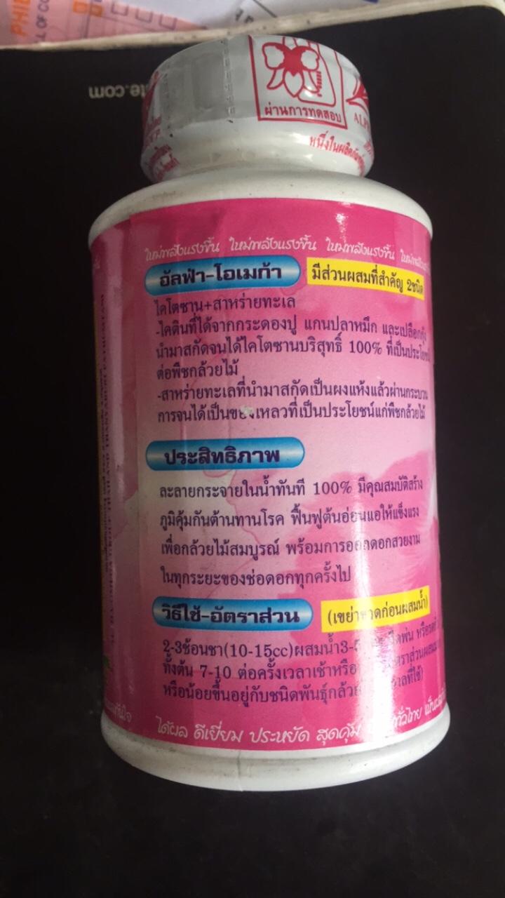 Thuốc kích ra hoa Alpha Omega-250 ml Nhanh chóng kích thích vào các bộ phận ra hoa của Phong Lan, giúp lập tức kích ra hoa