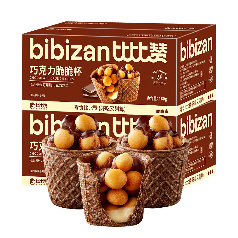 [ Giòn ngon ] Combo 2 hộp Bánh Ốc quế phủ socola/ Bánh quy Bibizan Chocolate/ Bánh cốc socola giòn/B