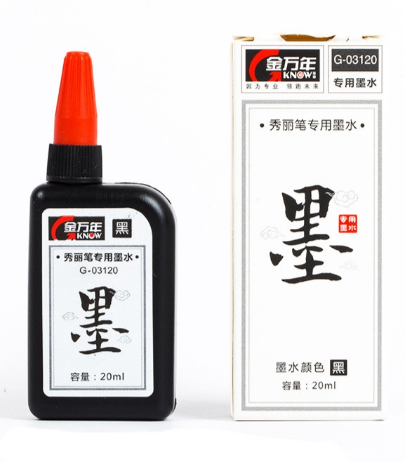Mực dành cho bút lông luyện viết tiếng Trung, tập viết chữ Hán