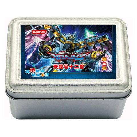 【48 Giờ Giao Hàng 】 Bộ Bài Yu-Gi-Gi-Gi-Oh Kiếm Ngựa Rêu Rắn Dê Cưỡi Chuột Tài Năng Ba Trận Chiến Azeus 2023