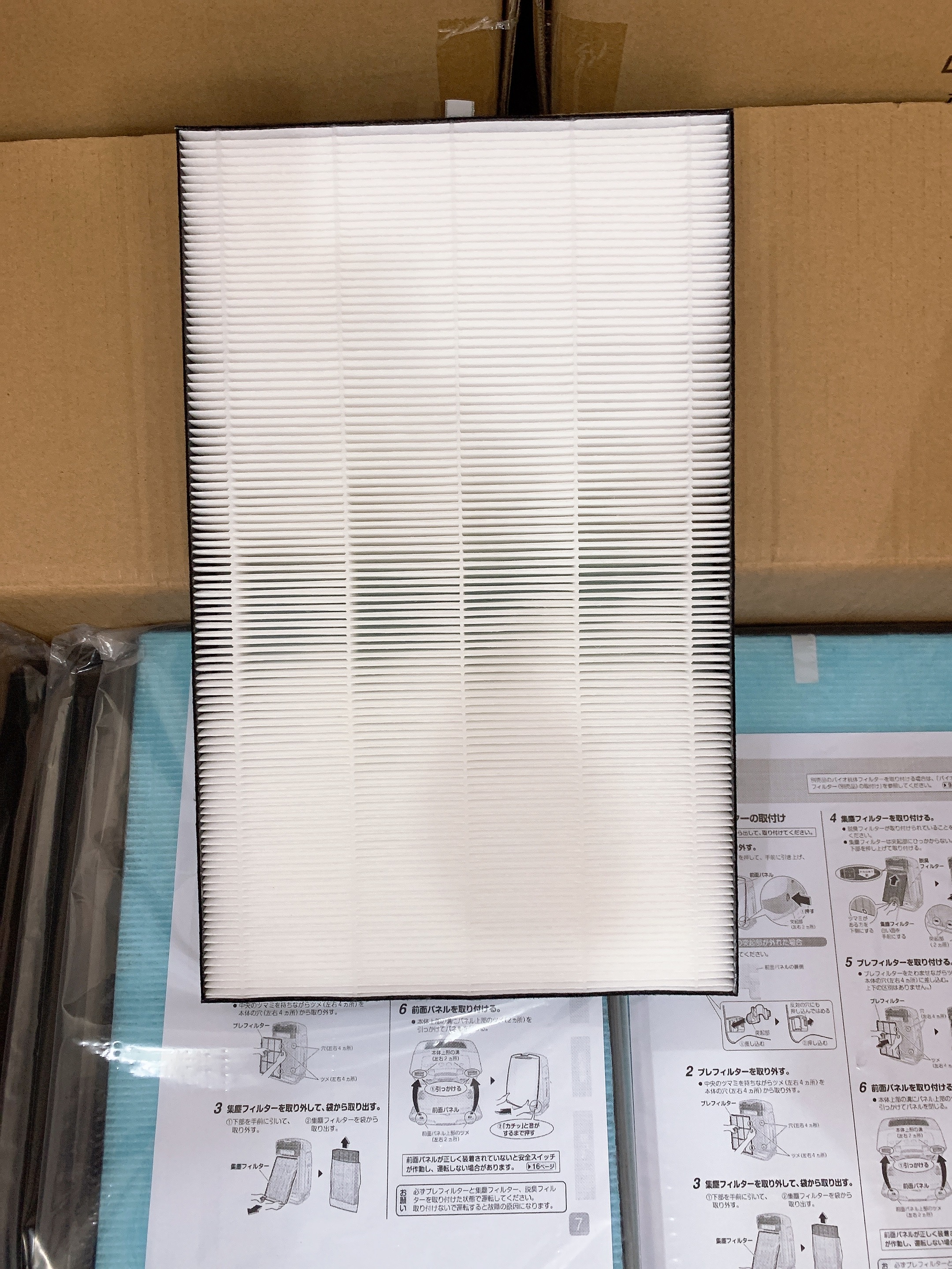 Màng lọc không khí hepa Daikin trứng MCK55
