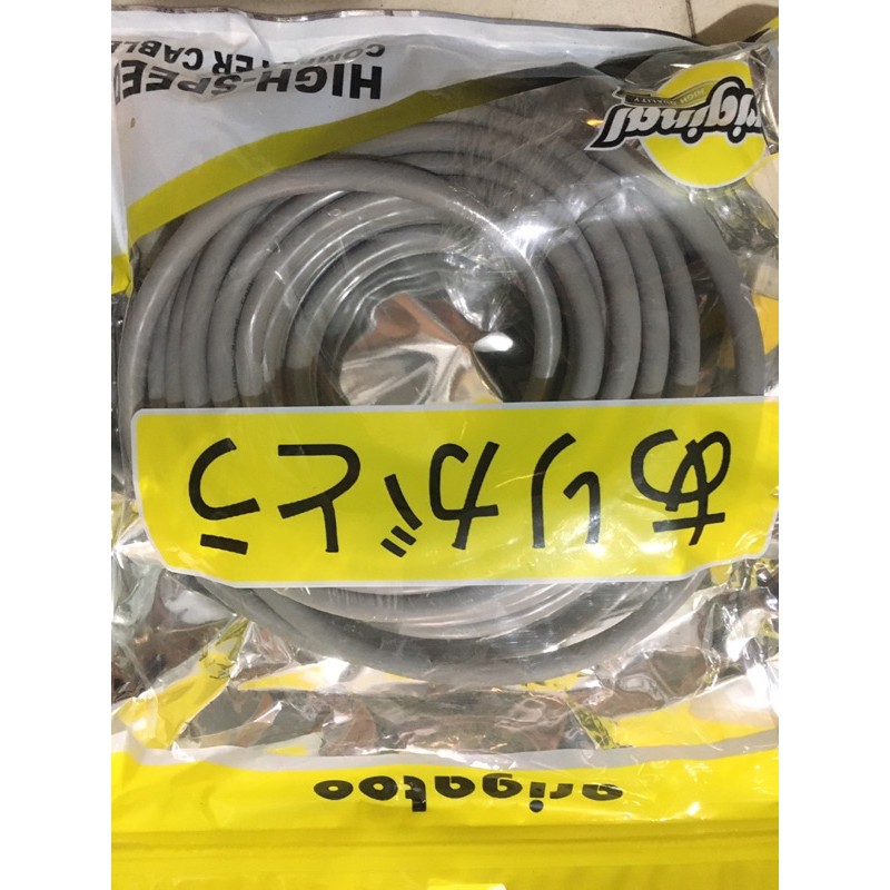 C&aacute;p hdmi 10m arigato 2.0 4k