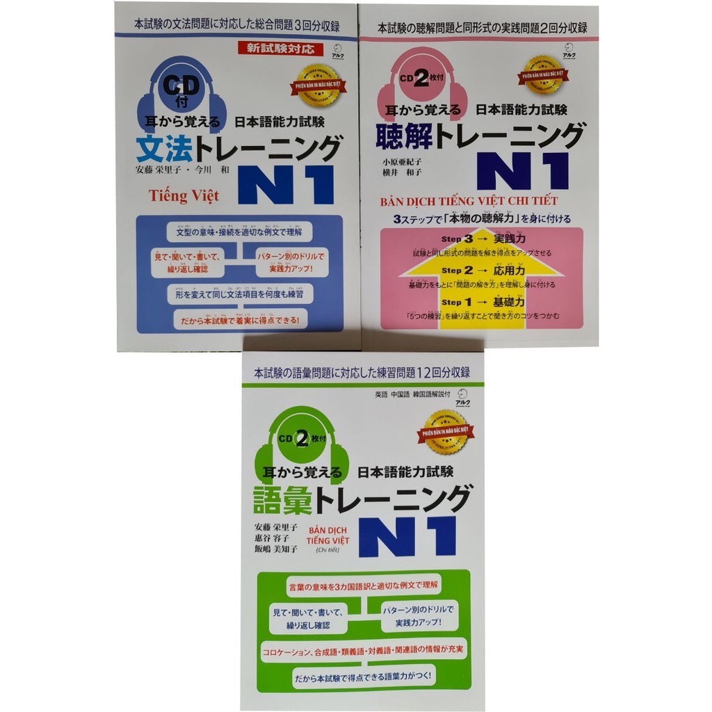 Sách - mimi kara oboeru n1từ vựng ngữ pháp nghe hiểu