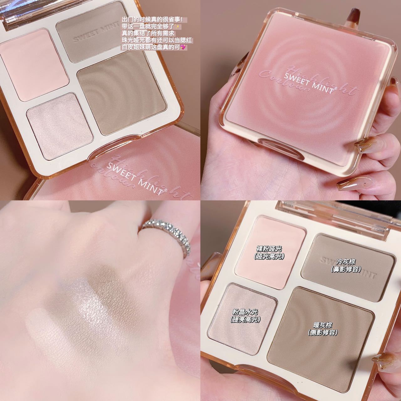 Phấn bắt sáng SWEET MINT tạo khối, highlight 4 ô màu