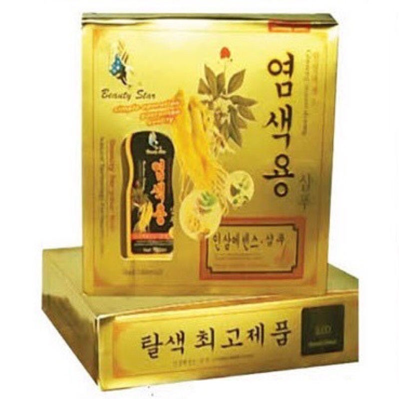 Dầu gội đen tóc thảo dược Beauty star Hàn quốc 1 gói dùng 1 lần