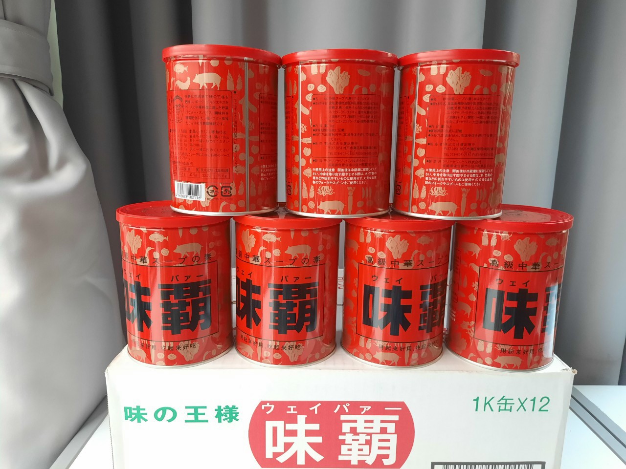 Cốt gà cô đặc Nhật Bản hủ 1kg