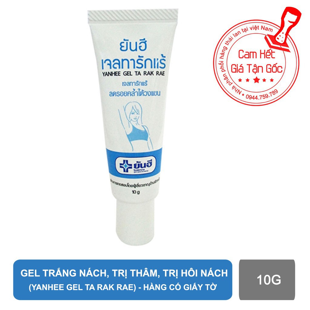 Gel thoa giảmThâm Nách YANHEE 10g - Thái Lan