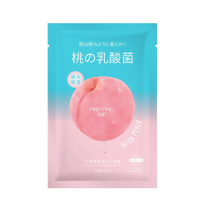 Mặt Nạ Sữa Chua Đào Tảo Biển Cam Đỏ Pinky Pinky - BUMSTORE
