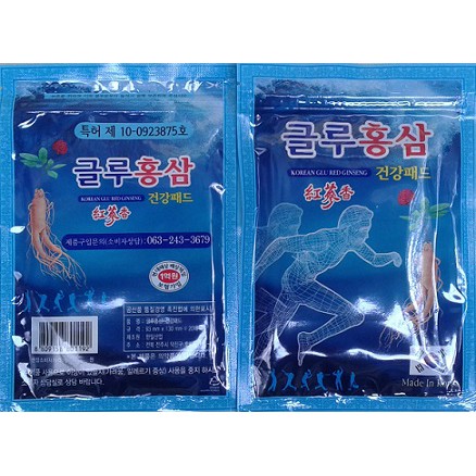 Combo 2 gói cao dán hồng sâm Hàn Quốc màu xanh , cao dán hồng sâm lạnh, miếng dán hồng sâm, PP Sâm Yến 3A