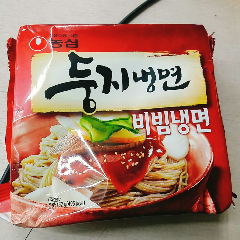 Mì lạnh trộn Nongshim 162g hàng nội địa