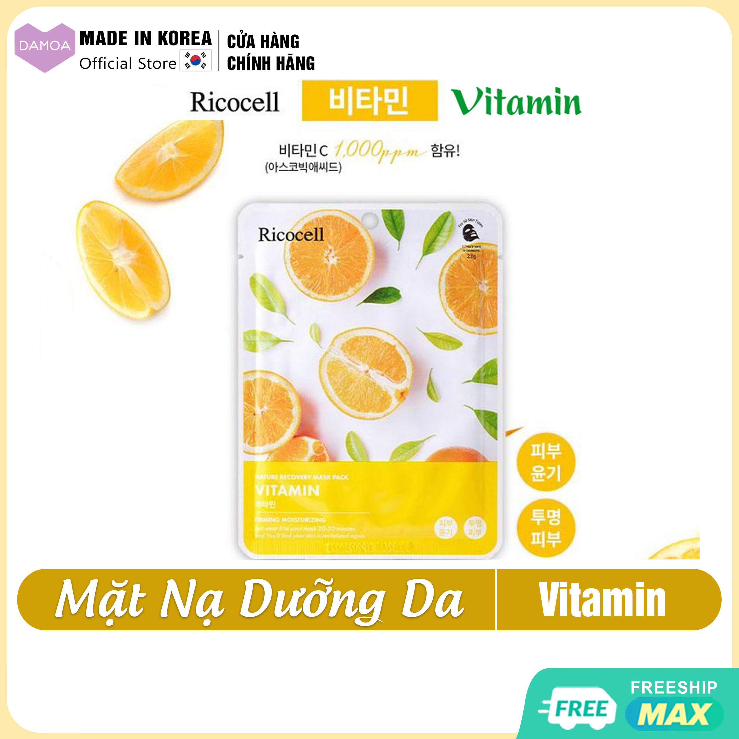 [Tinh chất Vitamin] Mặt nạ Ricocell Firming Moisturizing Cấp ẩm, Trắng mịn, Chống lão hóa da Nature Recovery Mask Pack Hàn Quốc