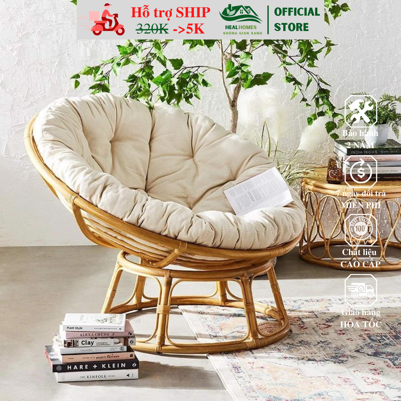 Ghế lười thư giãn Papasan mây nhựa phòng ngủ cho bé, decor ban công nằm thư giãn, trang trí phòng khách, đọc sách / HealHomes