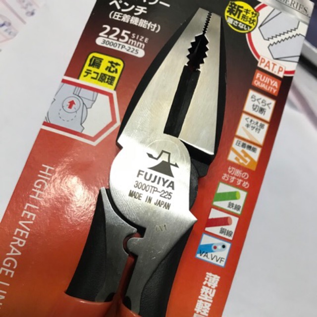 Kìm điện tác động mạnh fujiya 3000tp-225