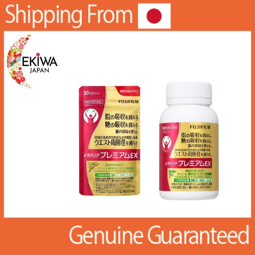FUJIFILM Metabarrier Premium EX (240 Miếng 30 Ngày ) Salacia Supplement