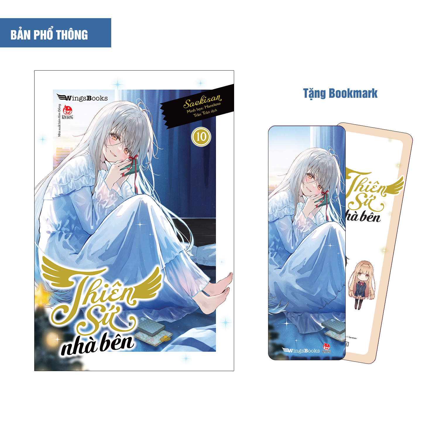 Sách - Thiên Sứ Nhà Bên - Tập 10 - Bản Phổ Thông (Thường) - Tặng Kèm Bookmark