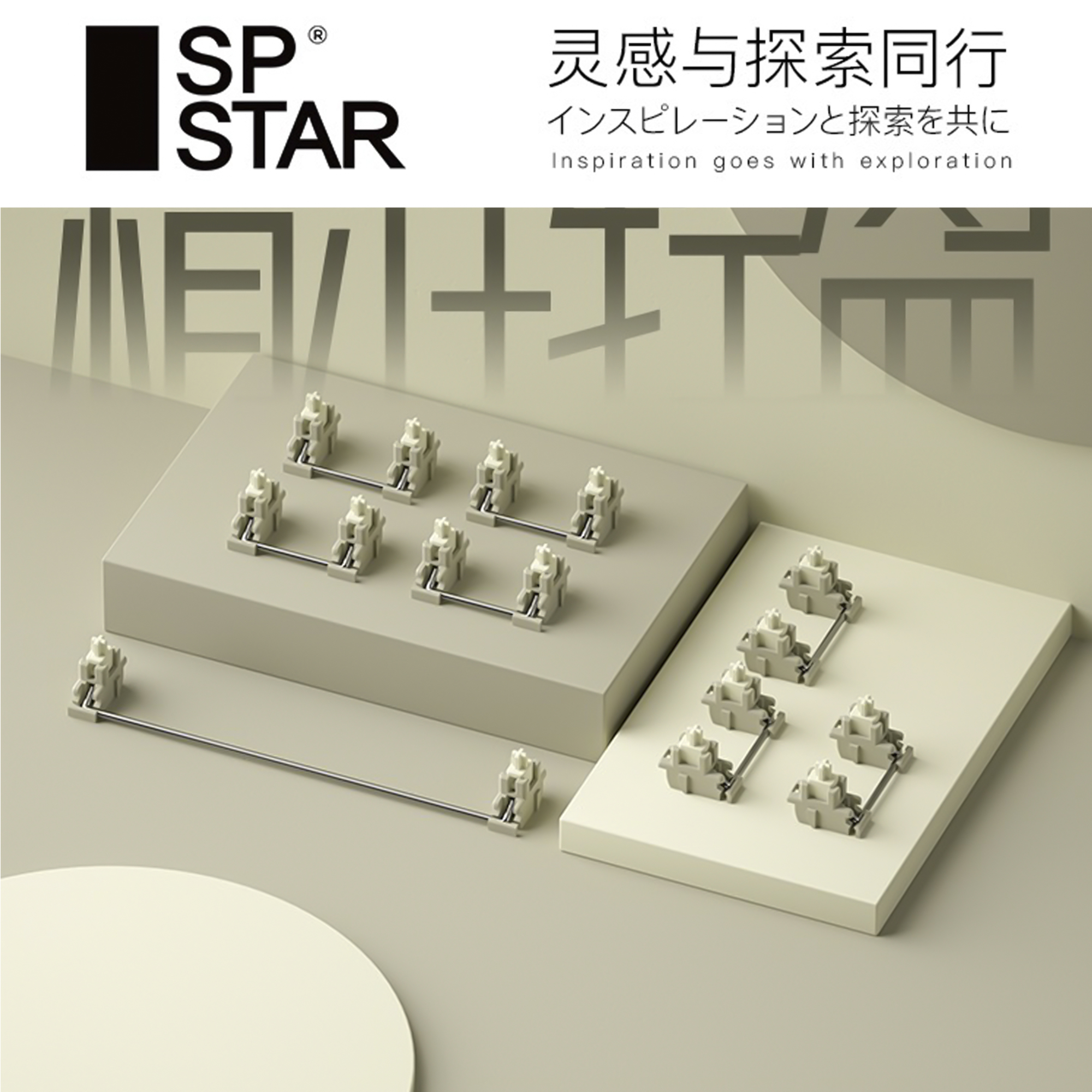 Stab SP Star Plate Mount Wire Vàng | Thanh cân bằng cho bàn phím cơ
