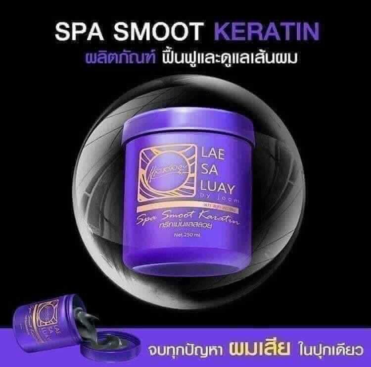 Ủ tóc keratin hộp tím nội địa thái lan 250ml giá sỉ hàng mới về