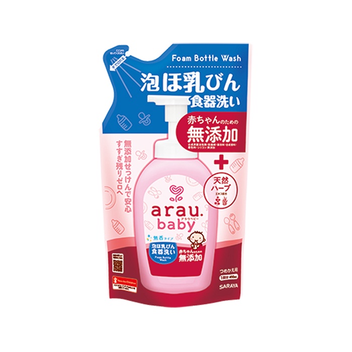Nước rửa bình arau baby nhật bản, nước rửa chén đồ chơi rửa bình sữa cho bé