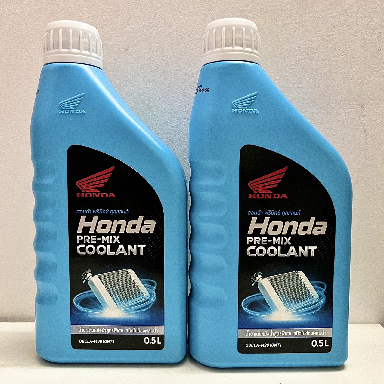 Nước Làm Mát Honda Pre-mix Coolant Chính Hãng - Nhập khẩu Thái Lan