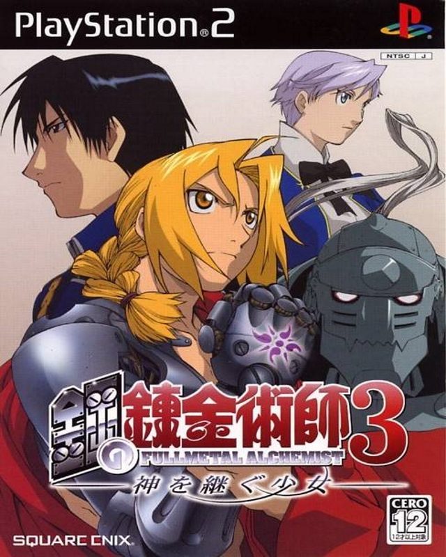 fma game ps2