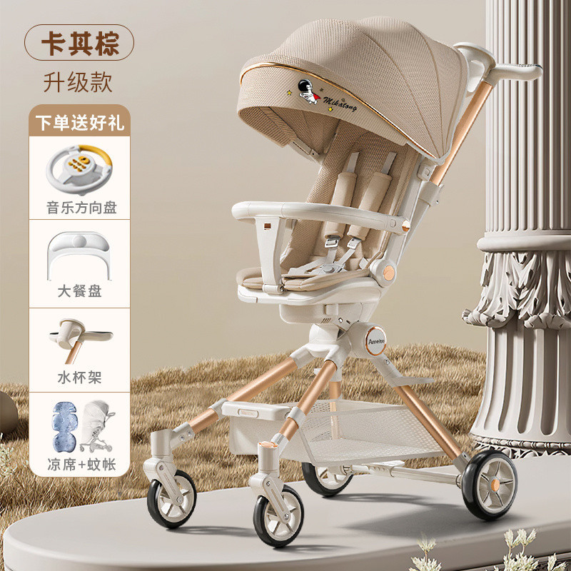 Xe đẩy đảo chiều gấp gọn G500 cao cấp cho bé sơ sinh (kèm bàn ăn dặm) - 5