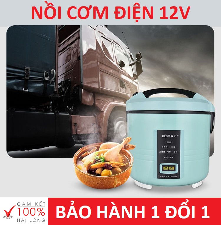 NỒI CƠM ĐIỆN 12V, DÙNG DU LỊCH, CĂM TRẠI, XE Ô TÔ, THUYỀN, GHE , ACQUY 12V ,..CAO CẤP
