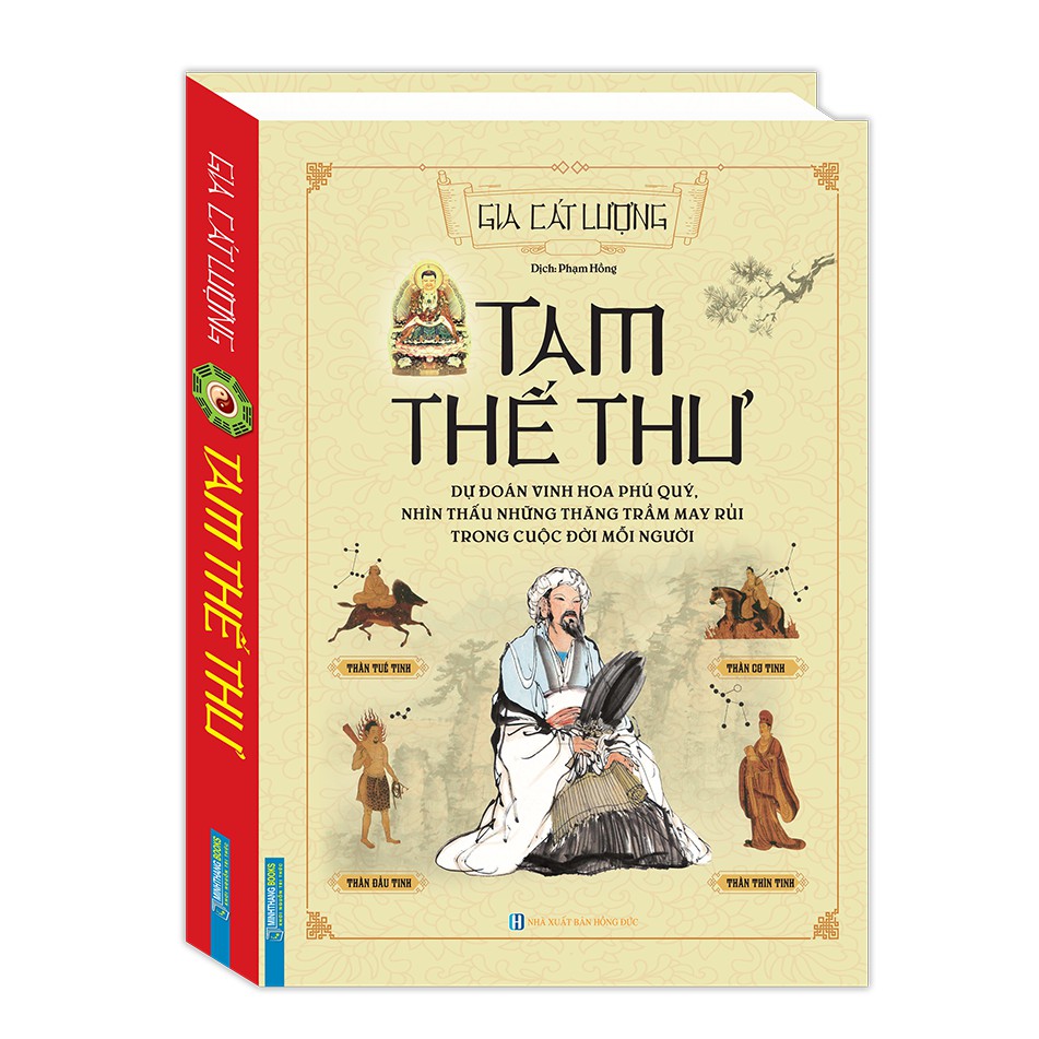 Sách - tam thế thư