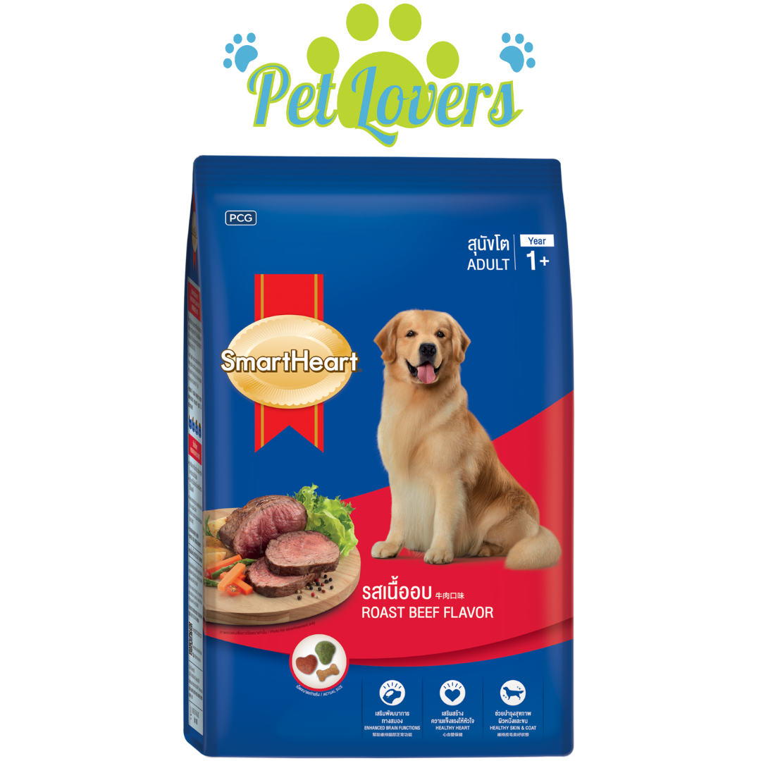 Pet Lovers - SmartHeart Adult Dog Roast Beef Flavor - 1.5kg, 3kg