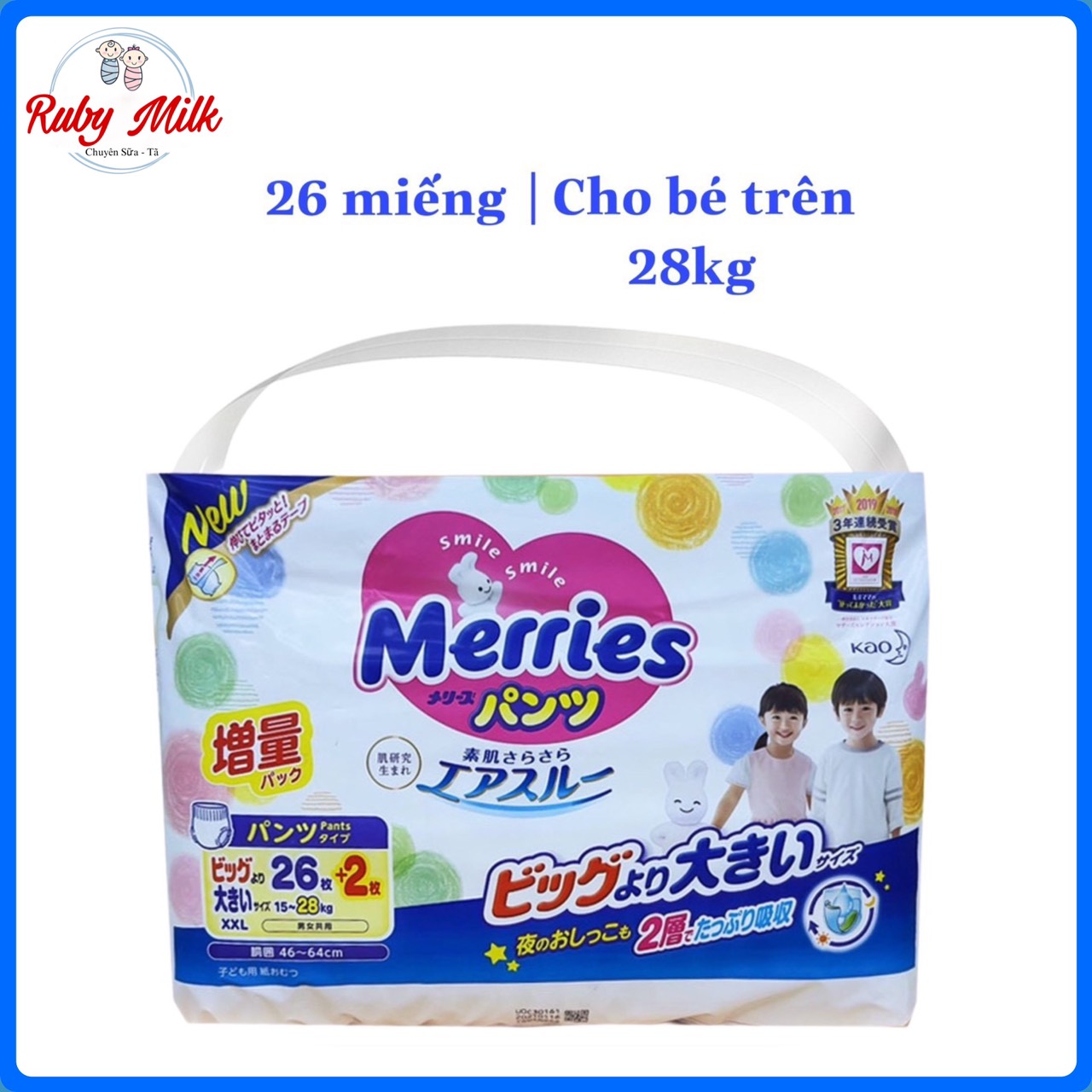 Tã quần merries xxl26 cho bé 15 -2 8kg