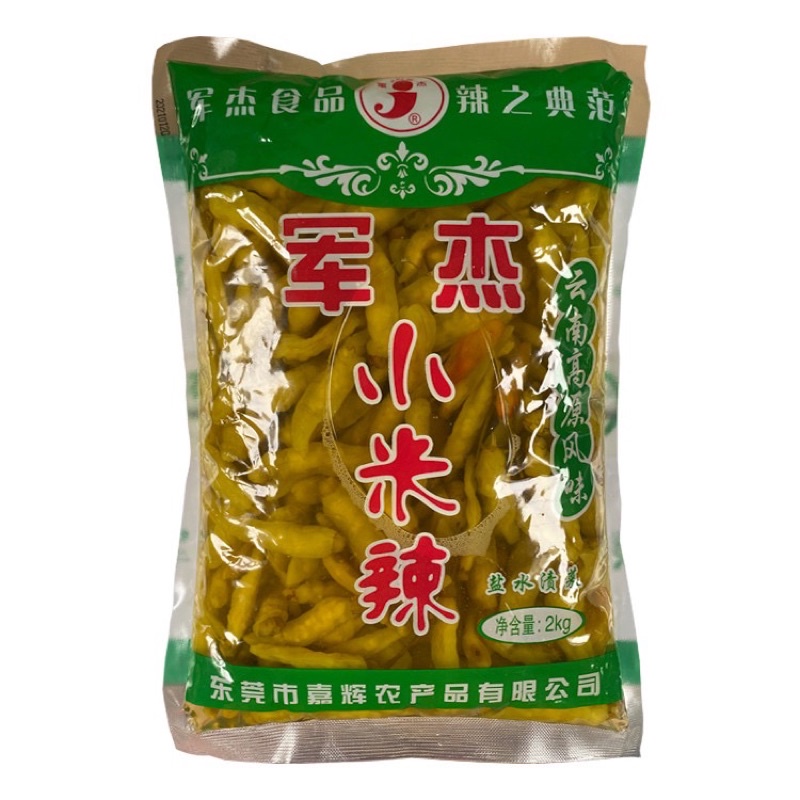 Ớt xanh ngâm nguyên quả túi 2 kg