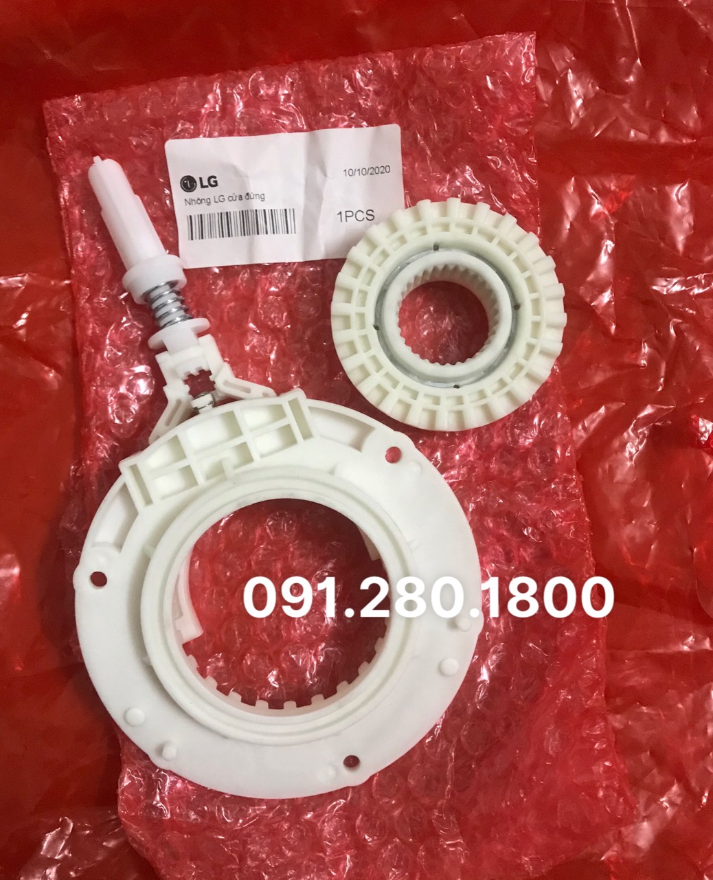 Bộ nhông máy giặt LG inverter cửa đứng chính hãng