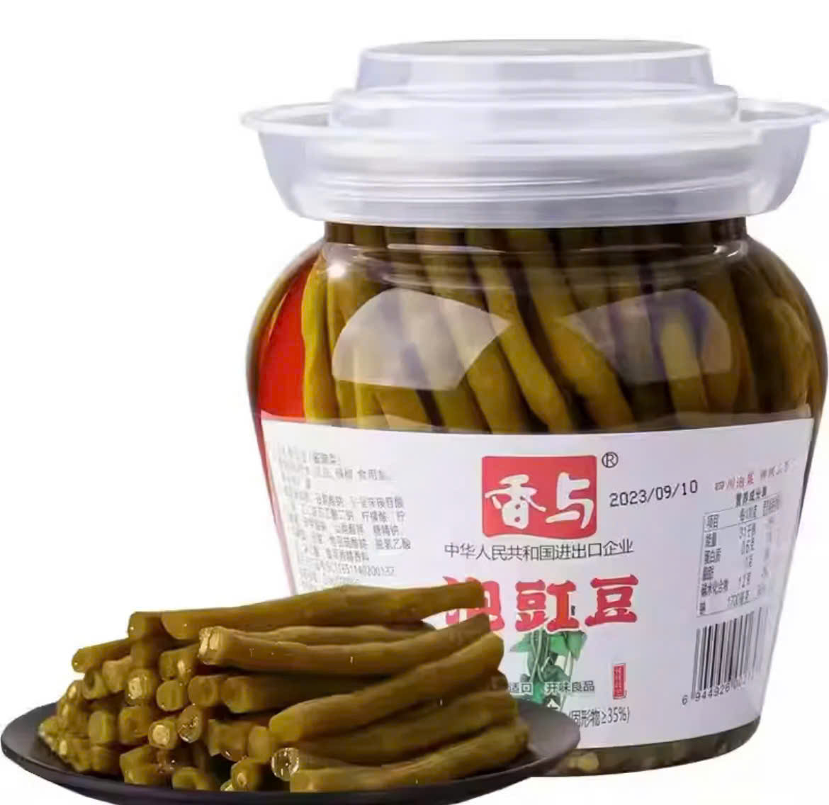 Đậu Đũa Ngâm Chua Cay Tứ Xuyên 800g - Giòn Sần Sật, Vị Chua Cay Chuẩn Nội Địa, Xào Thịt, Ăn Kèm Bún Ốc Luka Food