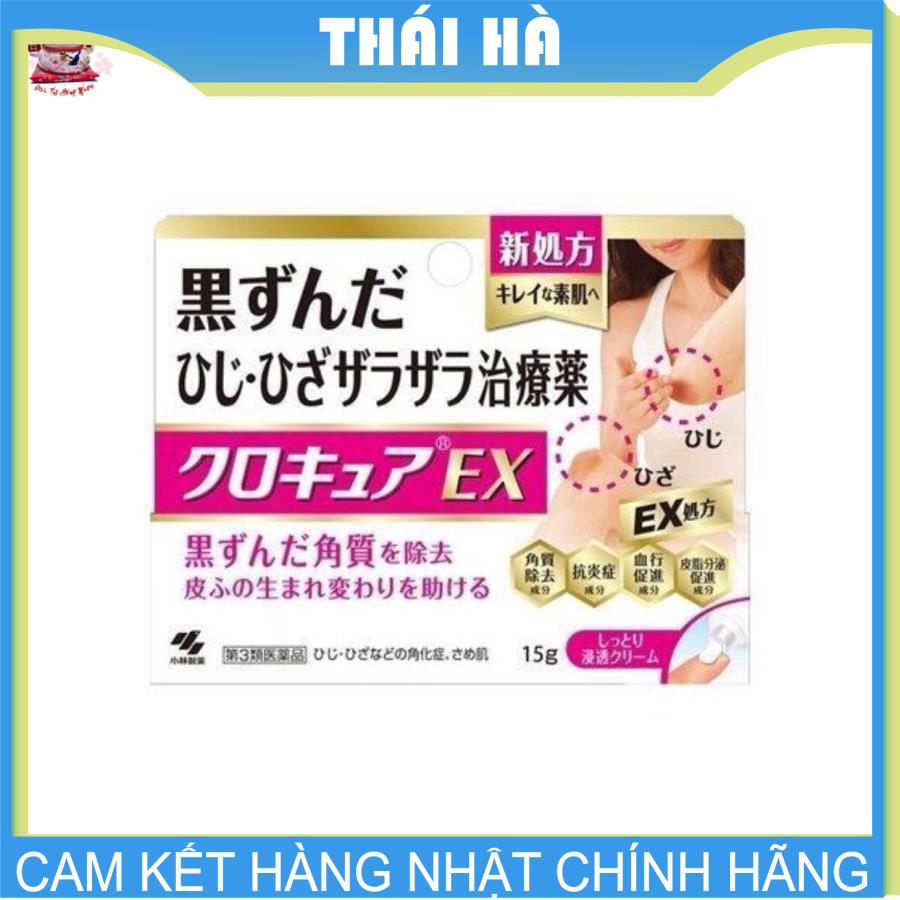 Kem thâm gối khuỷu tay kobayashi kuro cure ex 15g nhật bản