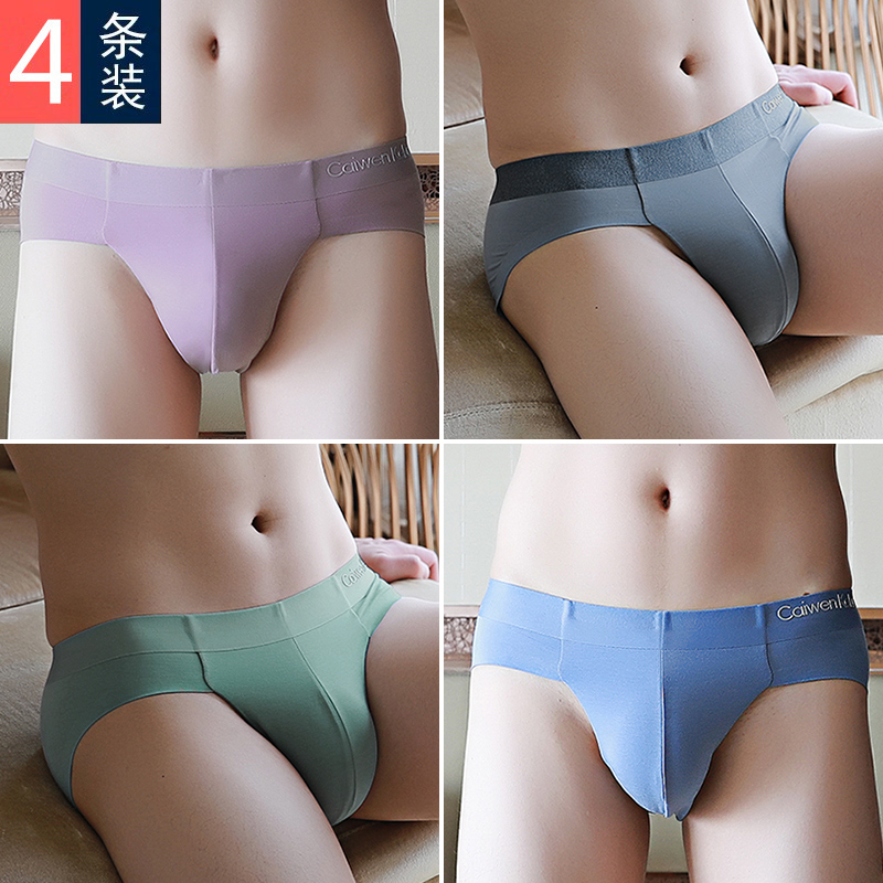 🏅4 Quần Sịp Nam Quần Sịp Lụa Băng Phương Thức Siêu Mỏng Thoáng Khí Quần Sịp Nam Cạp Trung Quần Sịp Đầu