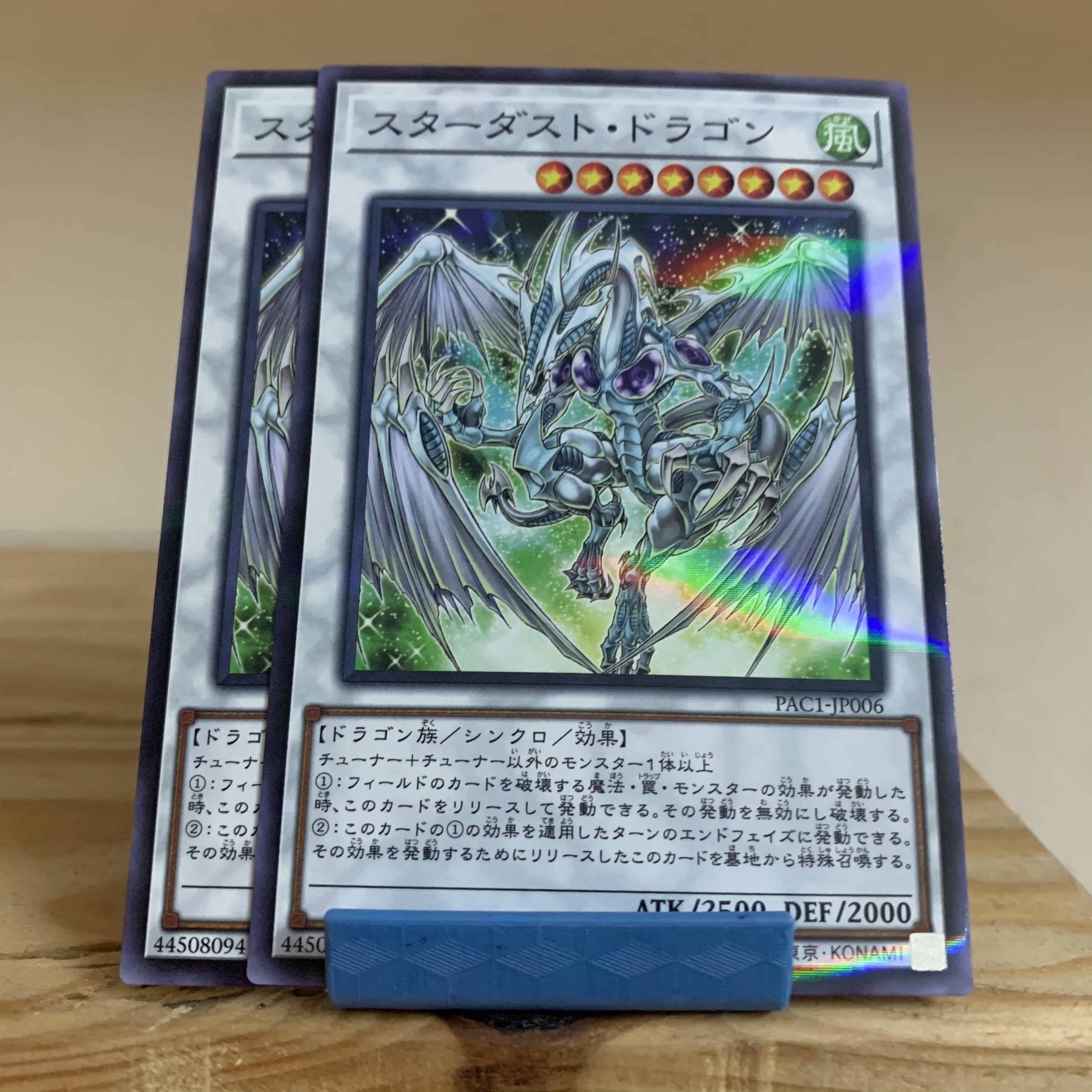 [ABC] Stardust Dragon Art Gốc PAC1-JP006 Normal Parallel