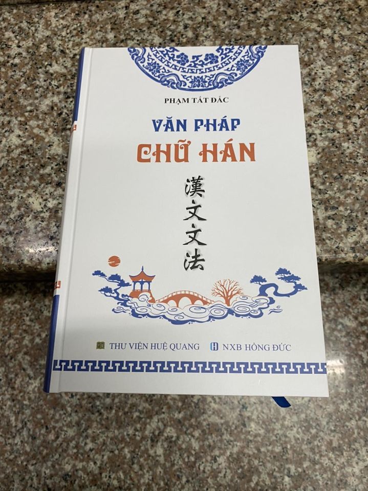 Sách văn pháp chữ hán - phạm tất đắc