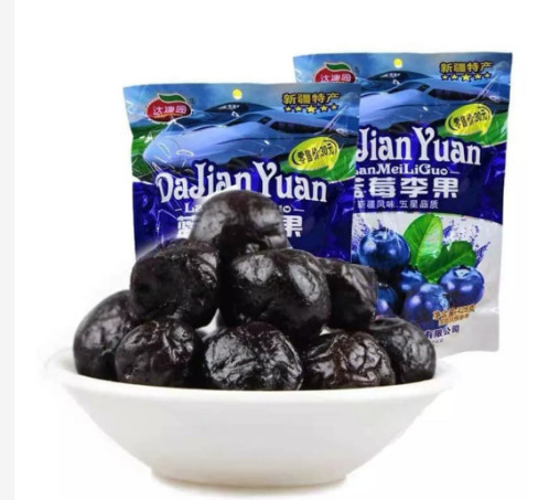 [Siêu Rẻ] Omai Việt Quất gói to 428gr siêu ngon