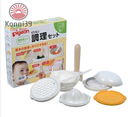Bộ dụng cụ chế biến thức ăn dặm cho bé pigeon - hàng nhật nội địa